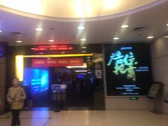 -万达影城(仓山万达广场激光IMAX店)