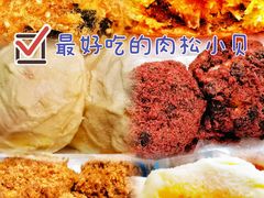 -鲍师傅糕点(淮海中路店)