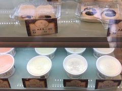 -三元梅园(新源里店)