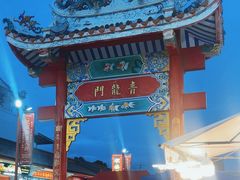 -泰国华泰地产