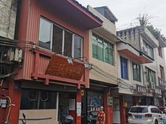-马村鱼头