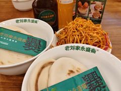 -老刘家永盛斋·传统泡馍(东关南街店)