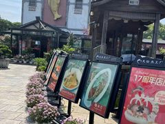 -天怡·鱼工厂(临江店)