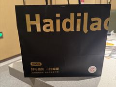 -海底捞火锅(龙岗万达广场店)