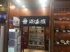 门面-阿香米线(大悦城店)
