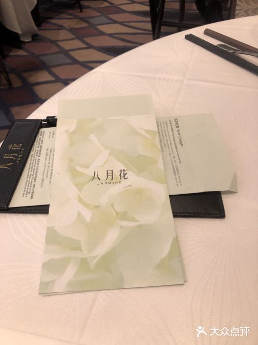 八月花 旺角朗豪坊店 图片 香港美食 大众点评网