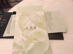 -八月花(旺角朗豪坊店)