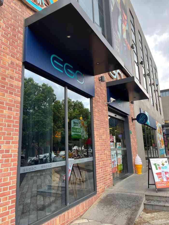 逸刻ego(灵石路店)-"逸刻便利安置了三节货架来陈列水果和蔬菜.