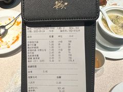-新荣记(椒江店)