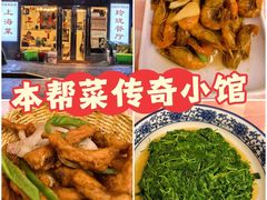 -玲珑餐厅(陕西南路店)