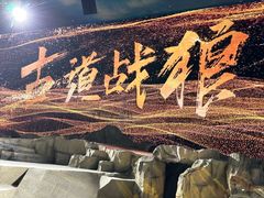 -威海华夏城景区