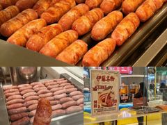 -伊藤洋华堂(温江店)