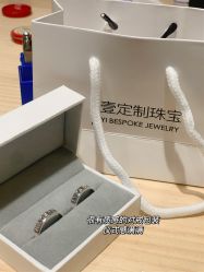 -壹定制珠宝(五一广场店)
