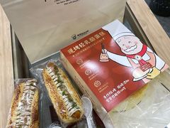 -西村叔叔的店·面包·甜品·蛋糕(崂山丽达店)