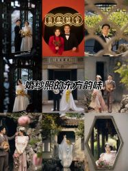 -Mu慕婚纱摄影·超级工作室
