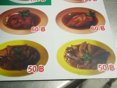 -Kha Mu Charoensang(Silom)