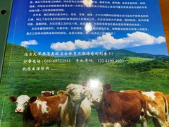 -大草原清真饭庄(沙河店)