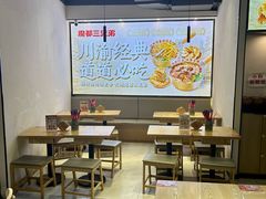-魔都三兄弟酸辣粉·蘸卤炸串(虹桥万科店)