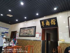 大堂-壹条龙饭庄台基厂店