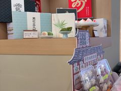 -阮大兴糕团(滨江宝龙店)