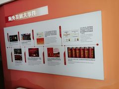 -王老吉凉茶博物馆