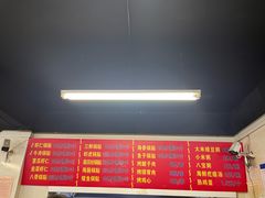 -劈柴院锅贴(沈阳路店)