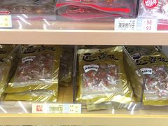 -楼上(尖沙咀店)