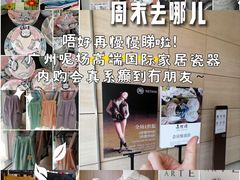 -广州周大福金融中心