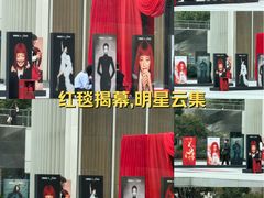 -港汇恒隆广场
