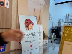 -炖物24章·顺时轻养茶(黄龙店)