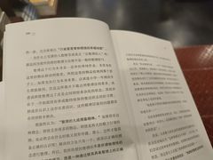 -当当梅溪书院(步步高梅溪新天地店)