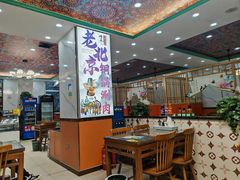 -牛街同乐祥肉饼店(天通苑店)
