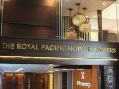 -香港皇家太平洋酒店