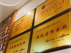 -韩师傅老大同刀削面(北苑路店)