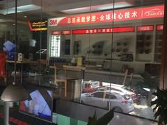 -跃通XPEL超级旗舰店(浦东店)