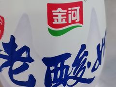 -迎宾楼(解放西街店)