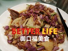 -御口福(王圣堂店)