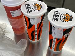 -兵立王鲜果茶·奶茶(文庙店)