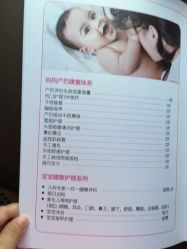 -熹月国际月子会所(天河店)