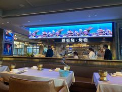 大堂-上宴精品海鲜姿造(晶融汇旗舰店)