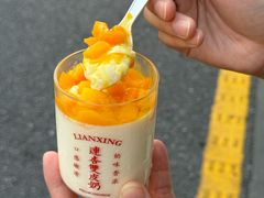 -连杏双皮奶(长沙国金店)