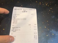 账单-鹿角巷The Alley(龙湖天街店)