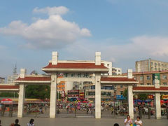 android_upload_pic-龙沙公园