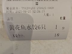 -船歌·鱼水饺青岛菜(国贸商城店)