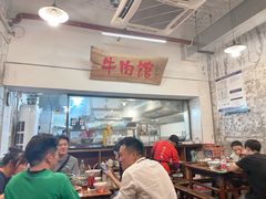 -国强牛肉(洋河总店)