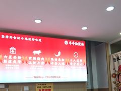 -七一路油泼面(七一路总店)