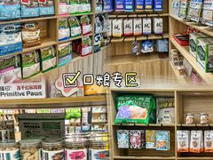 -pd派德宠物中心医院24H急重症·眼科中心·血液透析中心(嵩山北路店)