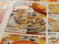 菜单-萨莉亚(百信广场店)