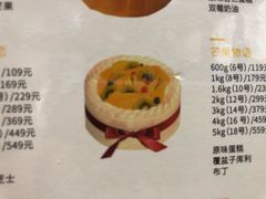 -皇冠幸福里动物奶油生日蛋糕(万达店)