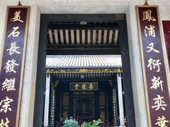-黄埔古港